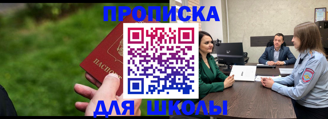 найти адрес прописки в Нальчике