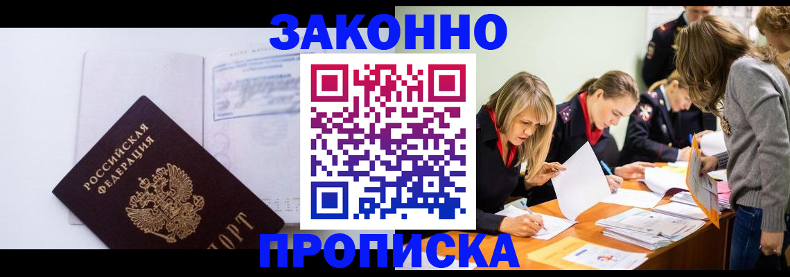 регистрация для школы в Нальчике